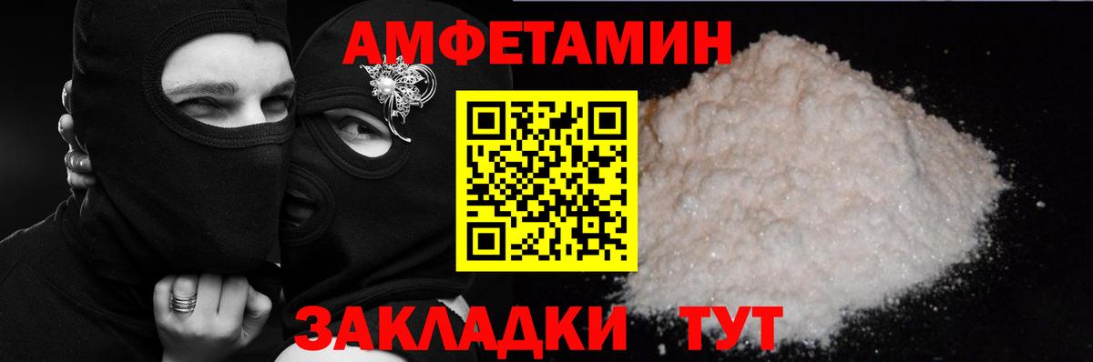 Лангепас  Амфетамин  Вход с VPN  АМФЕТАМИН 98% 