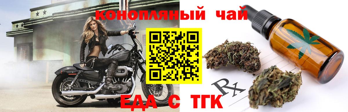 Лангепас  Canna-Cookies конопля  Вход с VPN 