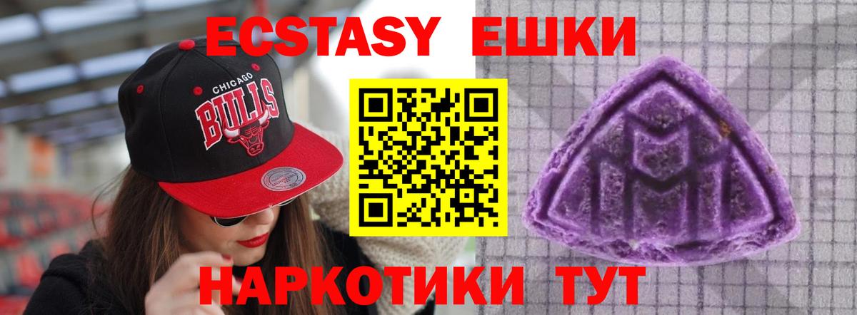 shop телеграм  Вход с VPN  хочу наркоту  Ecstasy  Ecstasy бентли  Лангепас  Ecstasy 250 мг 