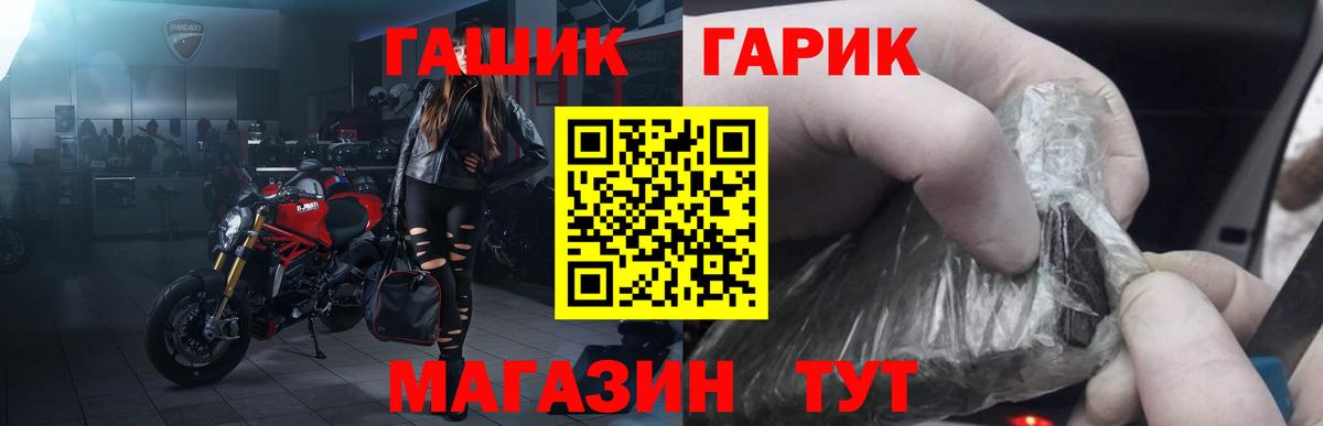Лангепас  Гашиш индика сатива  Вход с VPN 