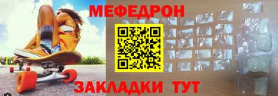 первитин Ирбит