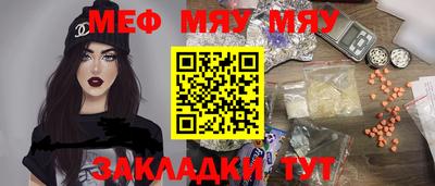 гидра Ипатово