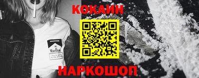гидра Ипатово