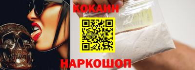 гидра Ипатово