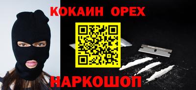 бутик Изобильный