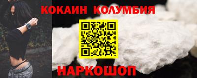 гидра Ипатово