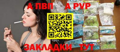 гидра Ипатово