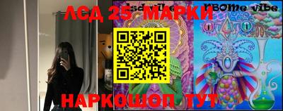 гидра Ипатово
