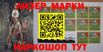 гидра Ипатово