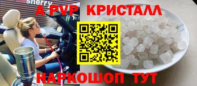 гидра Ипатово
