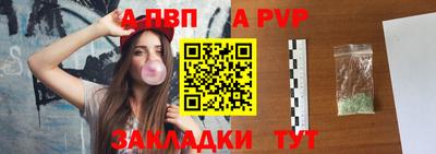 гидра Ипатово