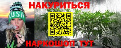 гидра Ипатово