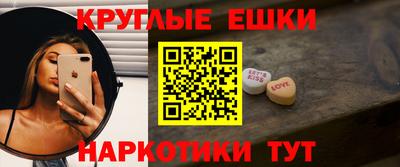 гидра Ипатово