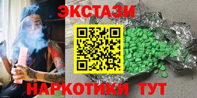 гидра Ипатово