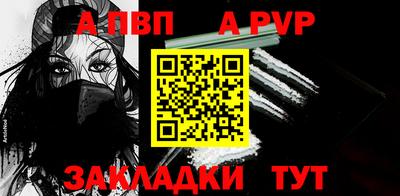 первитин Ирбит