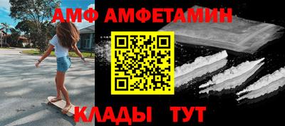 гидра Ипатово