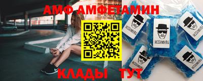 первитин Ирбит
