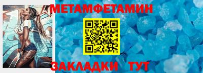 гидра Ипатово