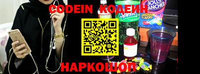 гидра Ипатово