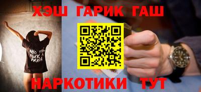 гидра Ипатово