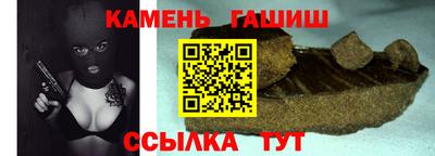гидра Ипатово