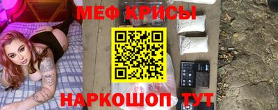 гидра Ипатово