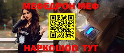 гидра Ипатово