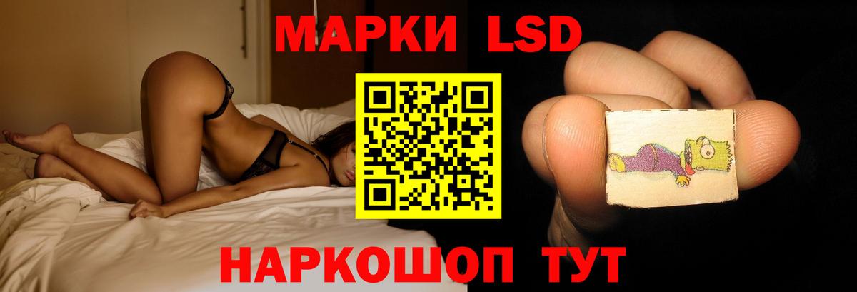 Лангепас  LSD-25 экстази ecstasy  Вход с VPN 