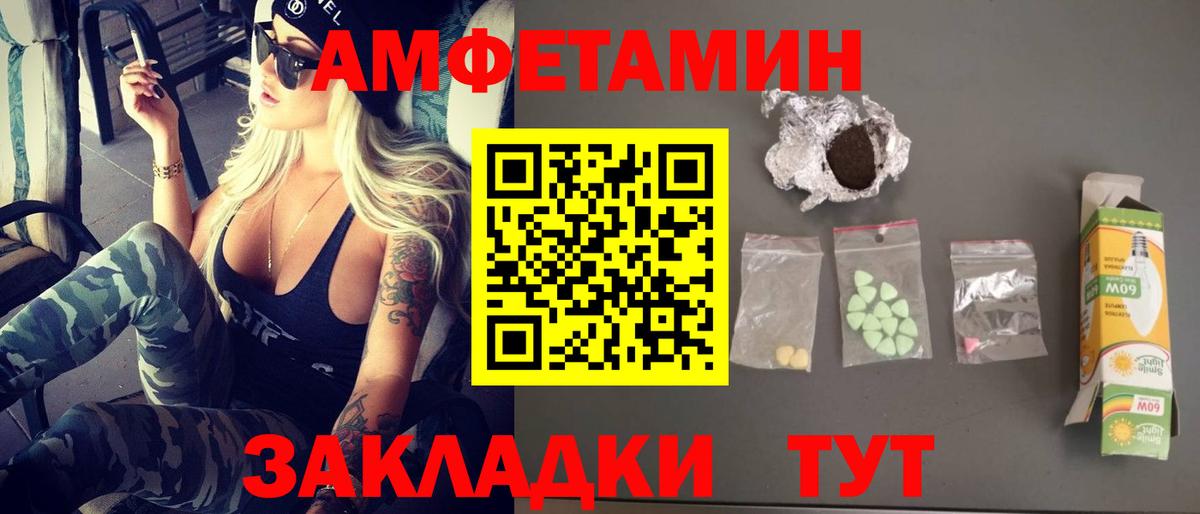 Лангепас  Метамфетамин винт  Вход с VPN 
