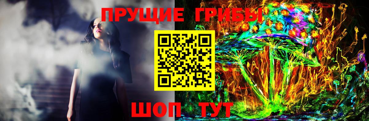 Галлюциногенные грибы прущие грибы  Вход с VPN  Лангепас  Галлюциногенные грибы прущие грибы 