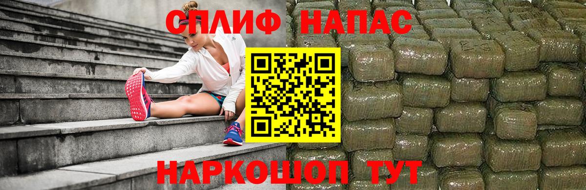 Меф кристаллы  ГАШ  Каннабис  ГАШИШ  Амфетамин кристаллы  Лангепас  A-PVP СК   Вход с VPN 