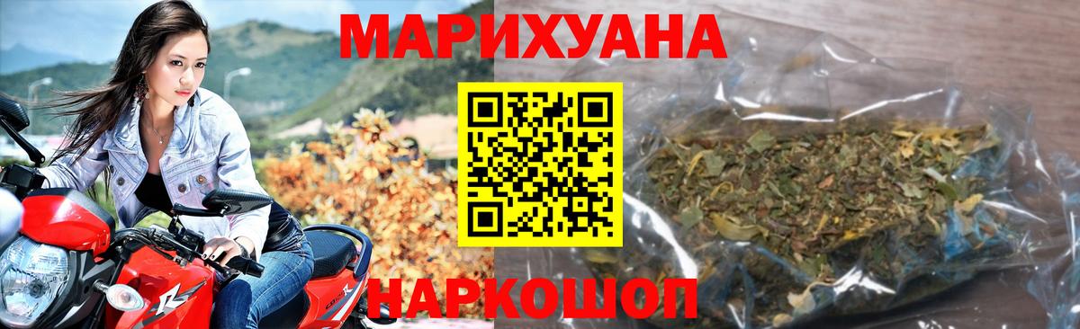 Лангепас  Бошки марихуана LSD WEED  Канабис Bruce Banner  Вход с VPN  Канабис Amnesia  Бошки марихуана семена 
